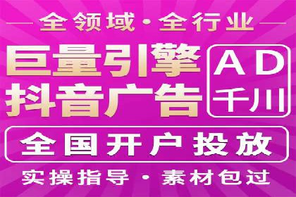 竞价排名案例：提升转化率秘诀