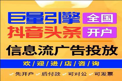 百度广告投放策略：成功案例解析